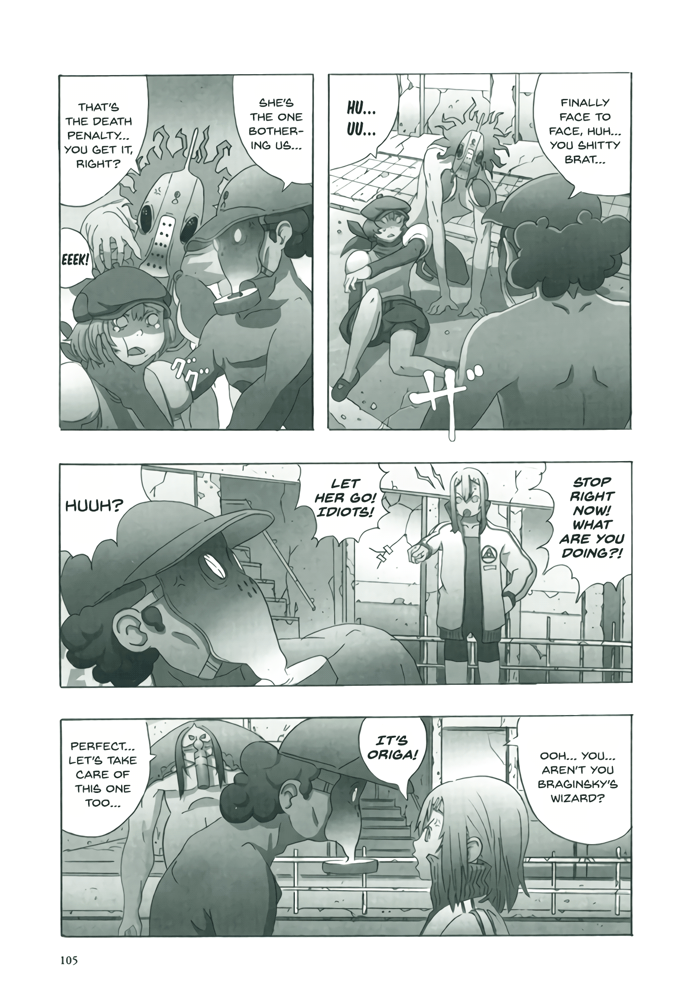 Deep Forest Vol. 1 Ch. 5 第5页