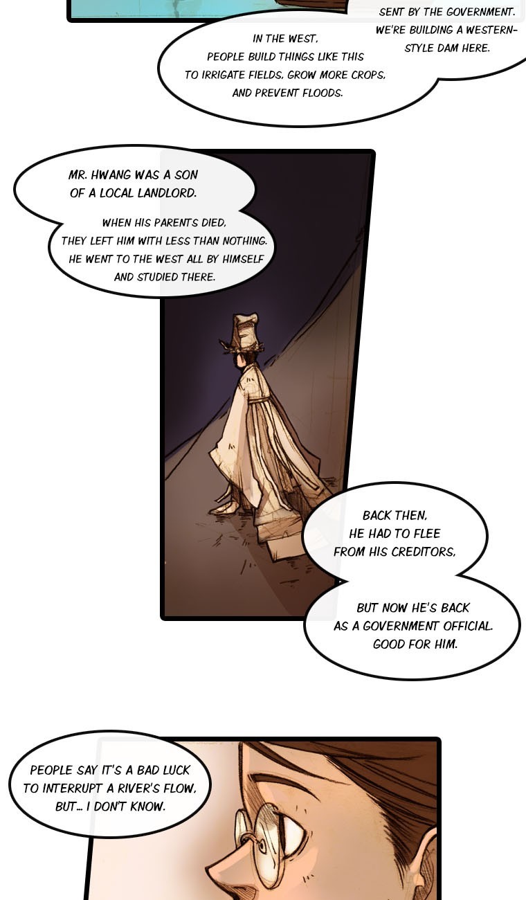 Hongdo Ch. 1 第46页