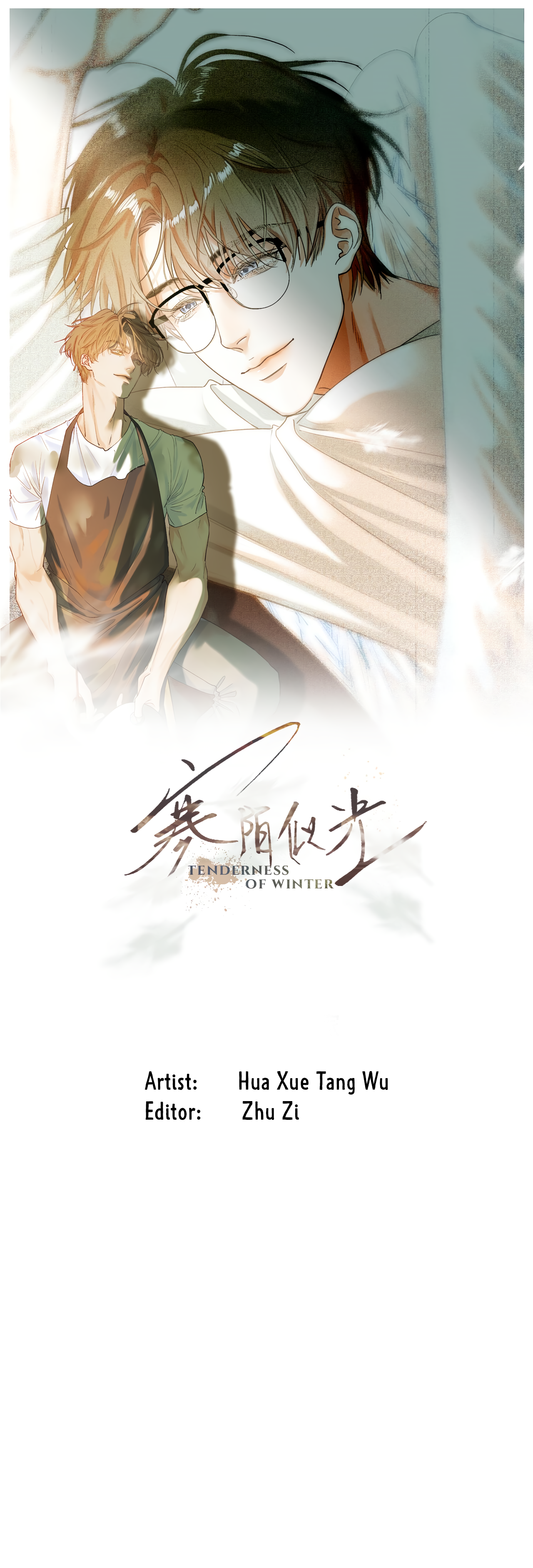Tenderness of Winter Ch. 2 第1页
