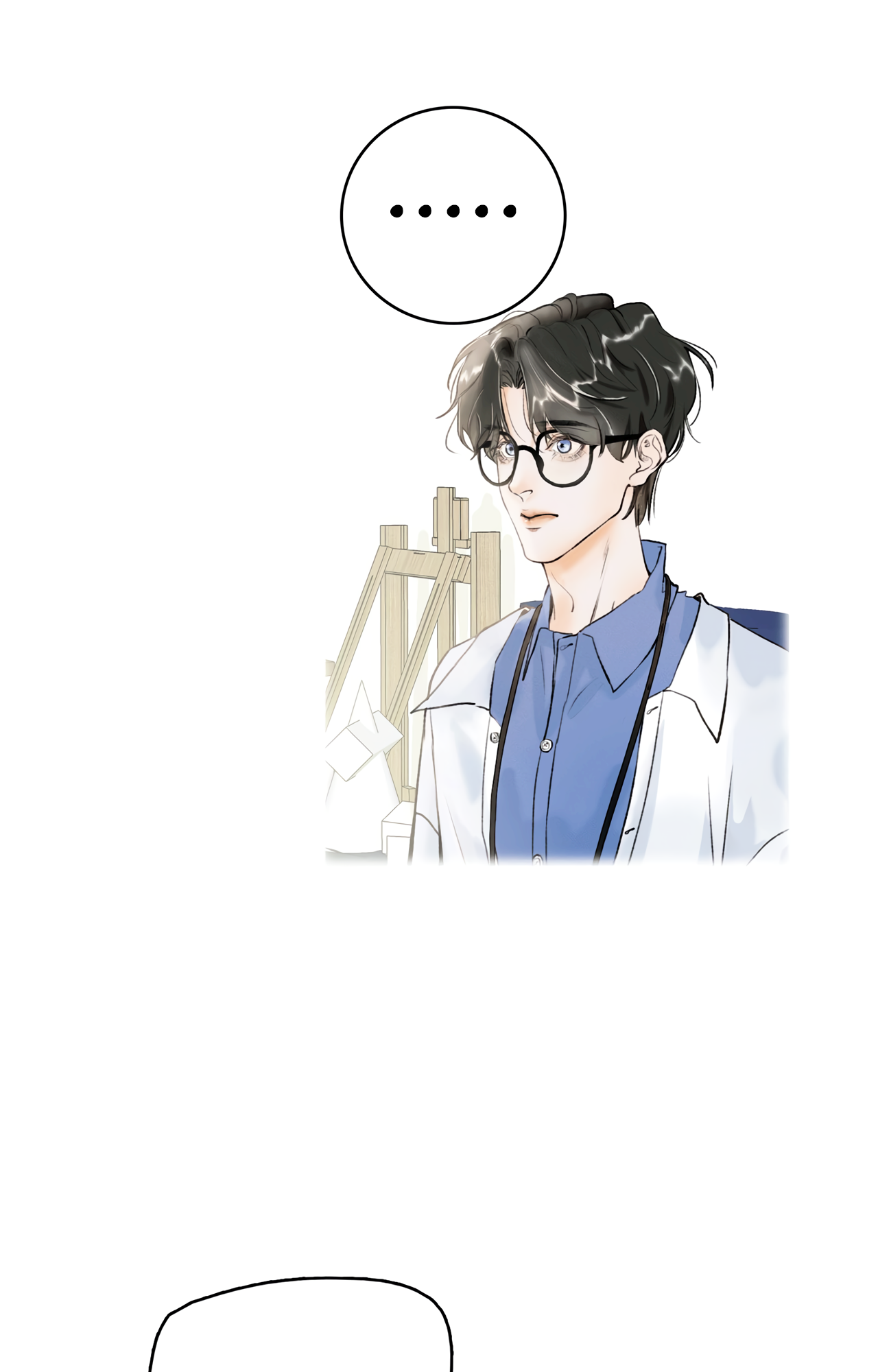 Tenderness of Winter Ch. 2 第10页
