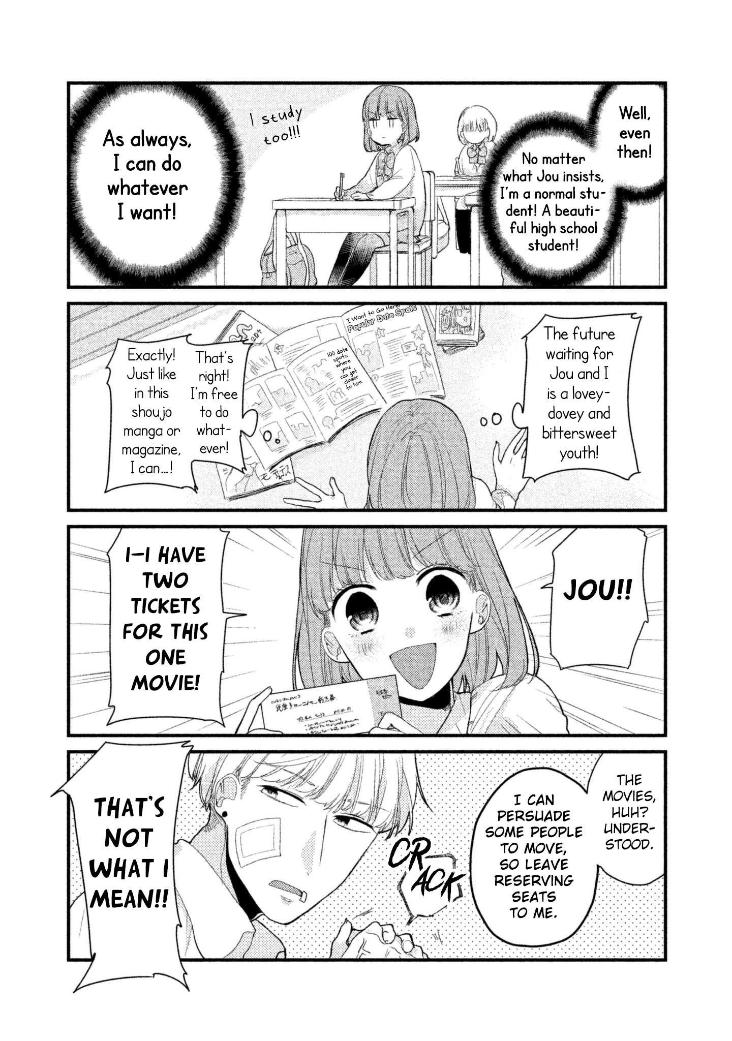 Zense Coupling Maria and Jou (1) 第7页