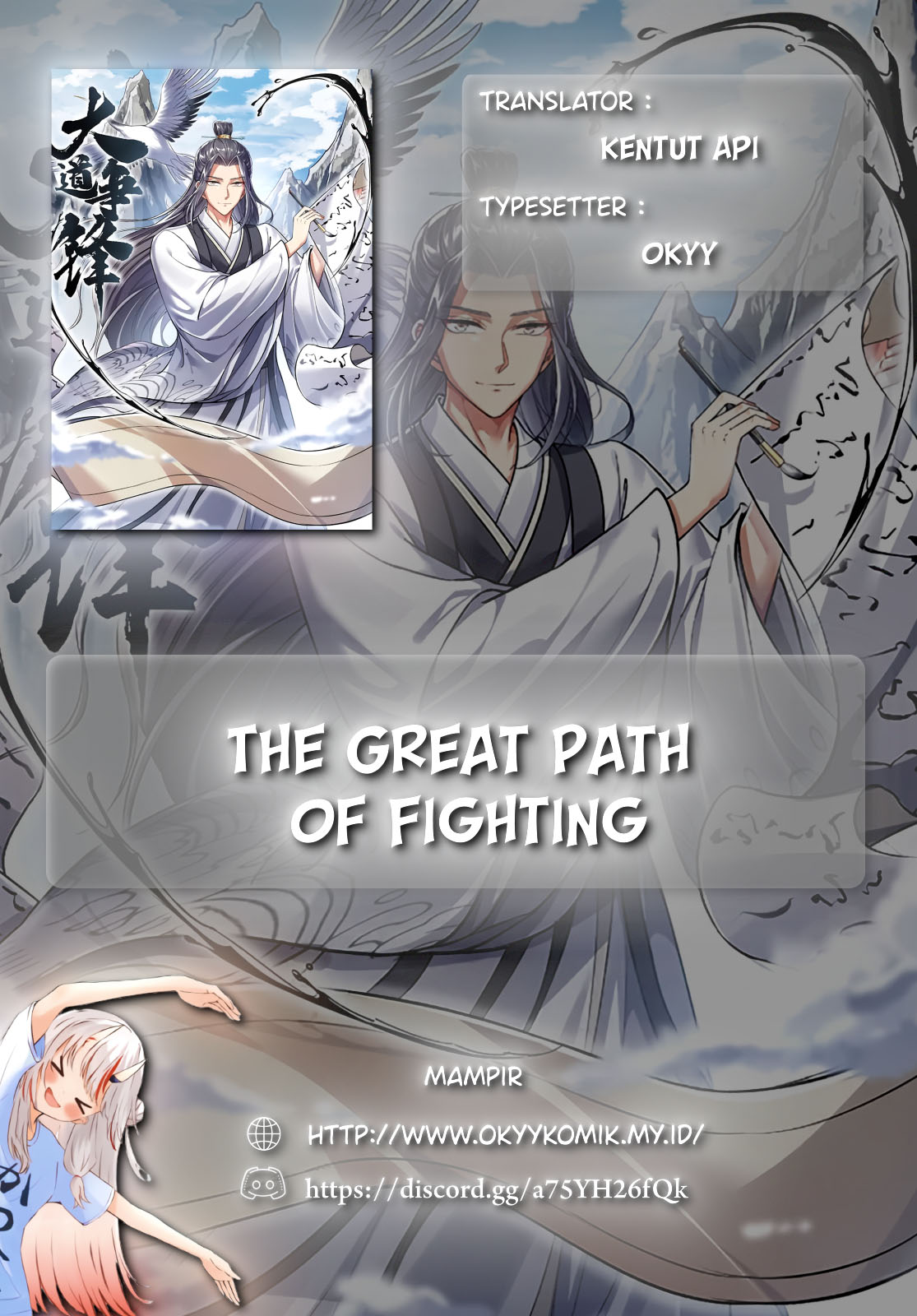 The Great Path of Fighting Ch. 2 第2页