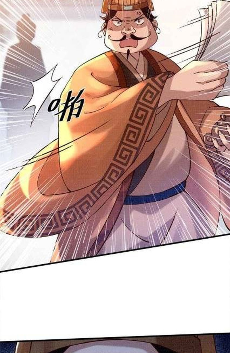 The Great Path of Fighting Ch. 2 第34页