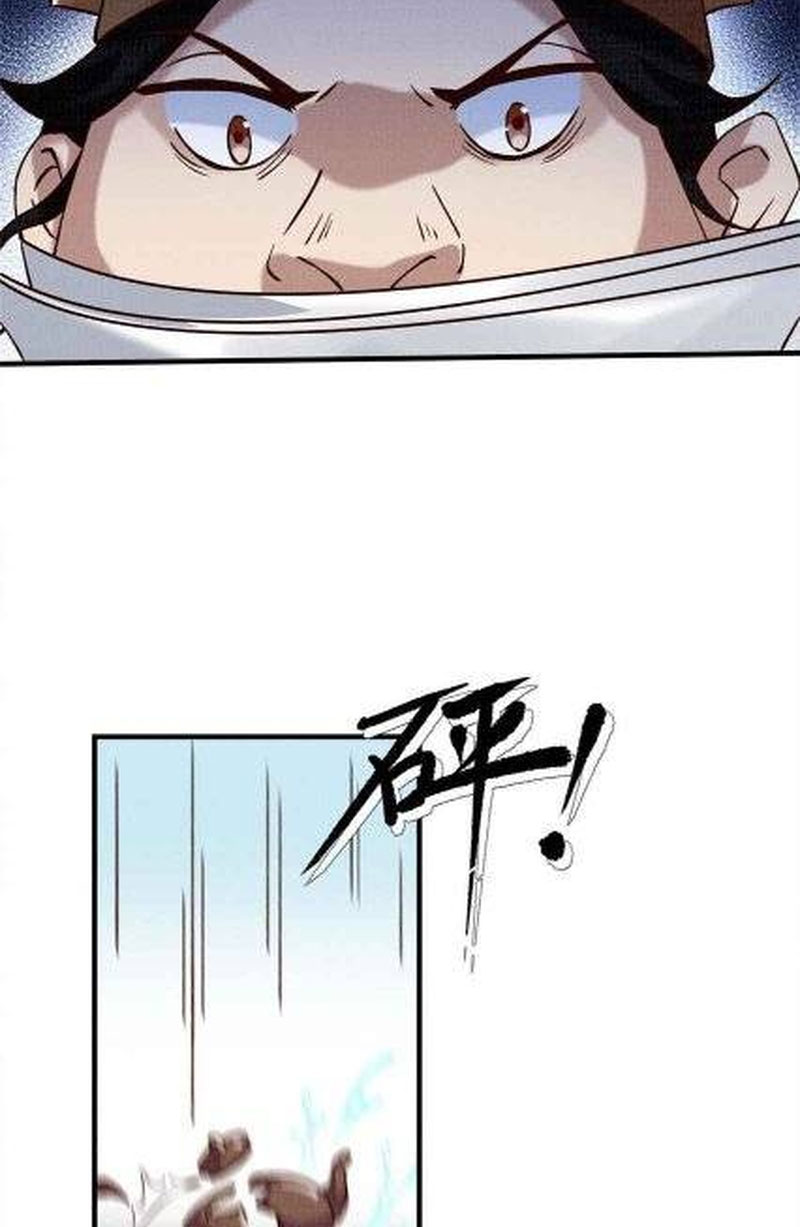 The Great Path of Fighting Ch. 2 第35页