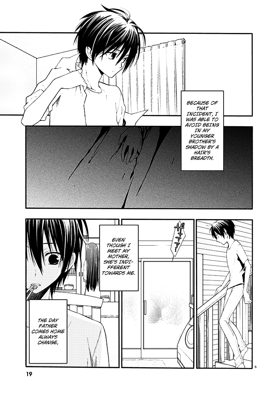 Mahou Sensou 第5页