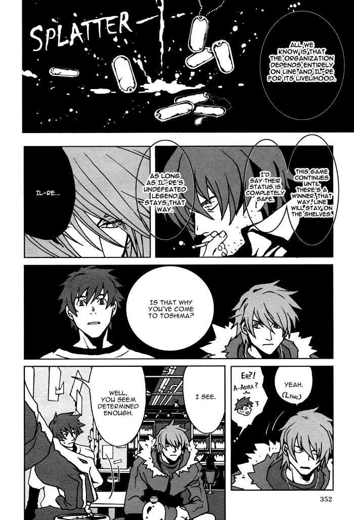 The Scapedog's Blood Vol. 1 Ch. 4 第14页