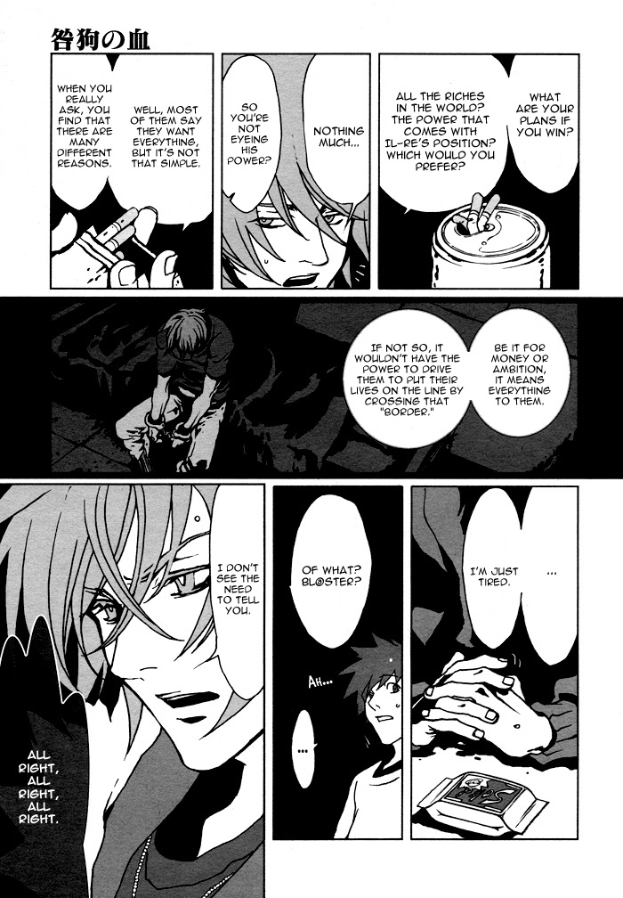 The Scapedog's Blood Vol. 1 Ch. 4 第15页