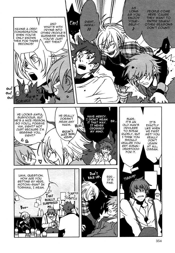 The Scapedog's Blood Vol. 1 Ch. 4 第16页