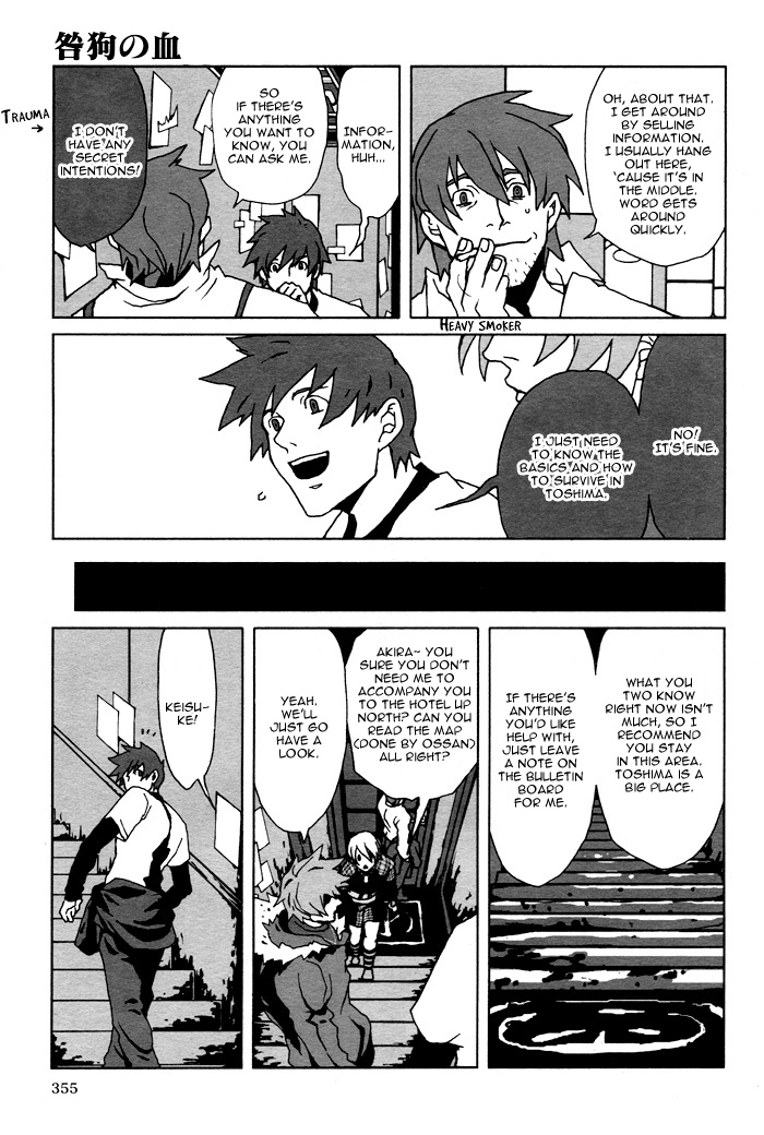 The Scapedog's Blood Vol. 1 Ch. 4 第17页