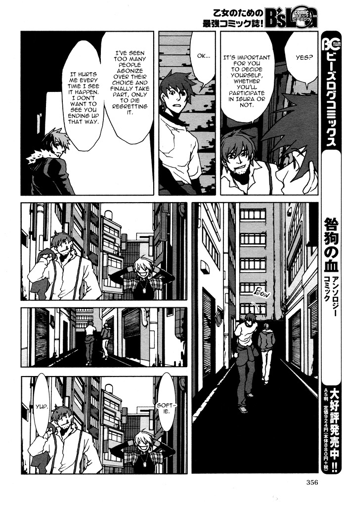 The Scapedog's Blood Vol. 1 Ch. 4 第18页
