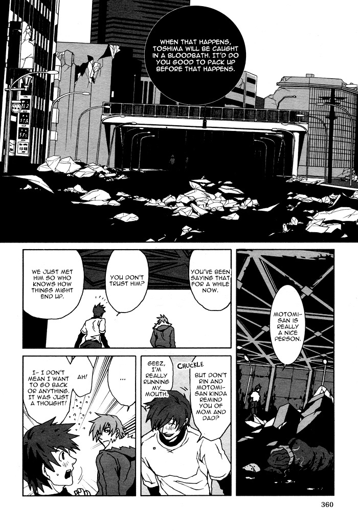 The Scapedog's Blood Vol. 1 Ch. 4 第22页