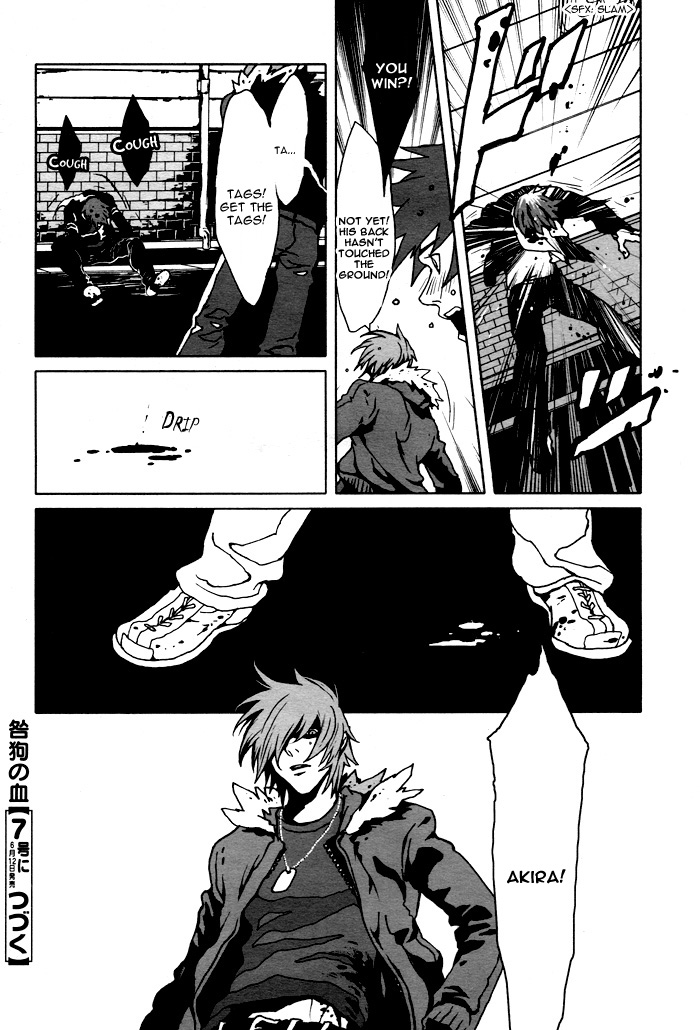 The Scapedog's Blood Vol. 1 Ch. 4 第32页