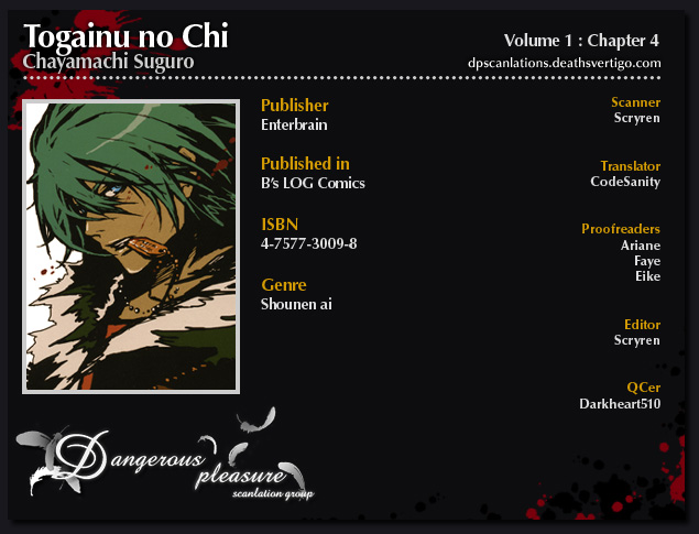 The Scapedog's Blood Vol. 1 Ch. 4 第33页