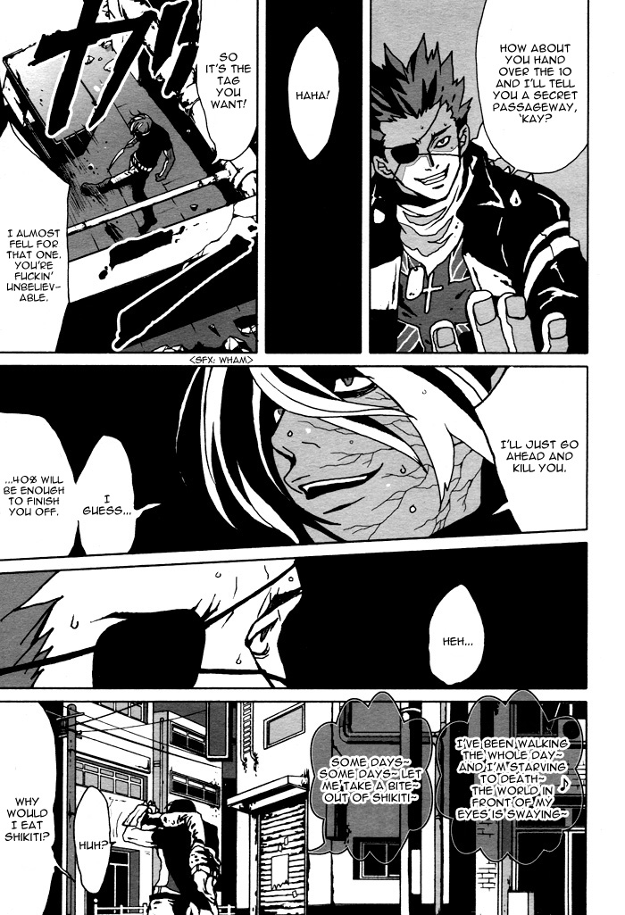 The Scapedog's Blood Vol. 1 Ch. 4 第5页