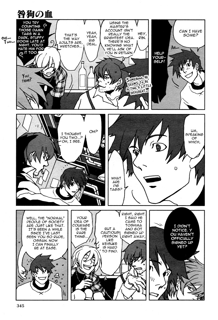 The Scapedog's Blood Vol. 1 Ch. 4 第7页