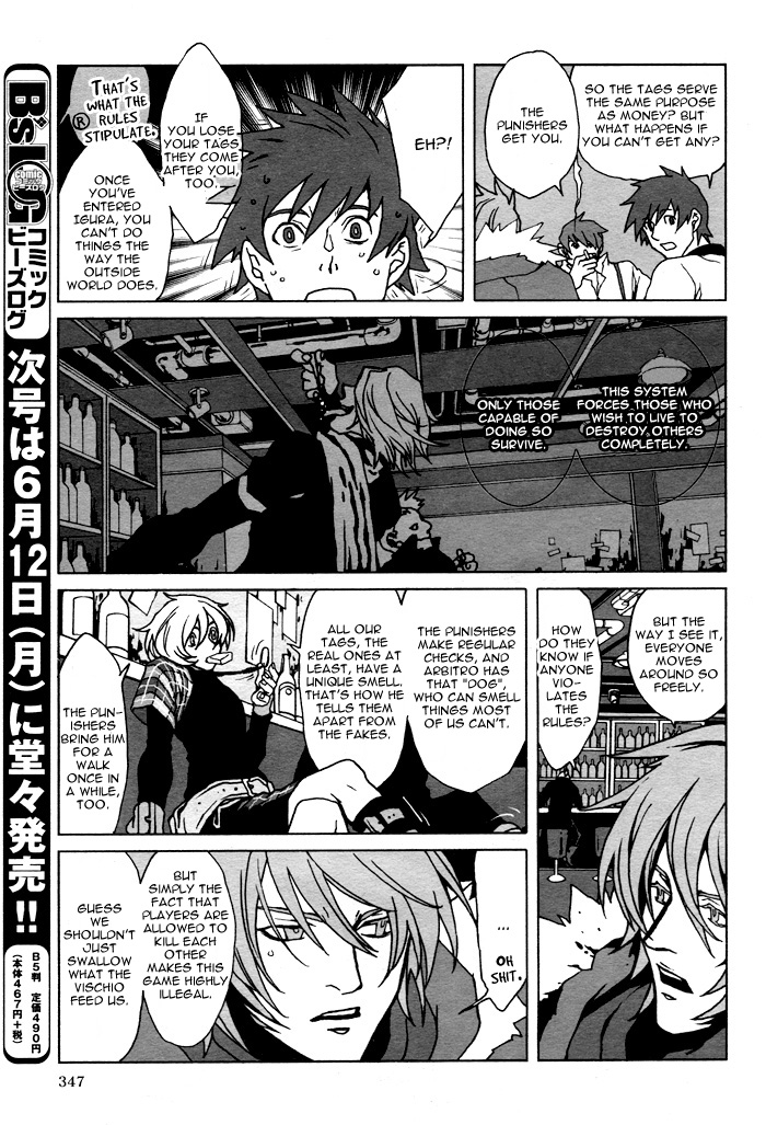 The Scapedog's Blood Vol. 1 Ch. 4 第9页