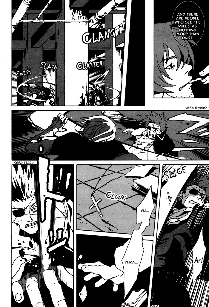 The Scapedog's Blood Vol. 1 Ch. 4 第10页