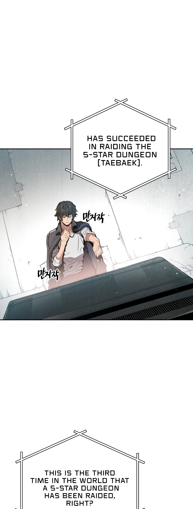 Hoarding in Hell Vol. 1 Ch. 1 第36页
