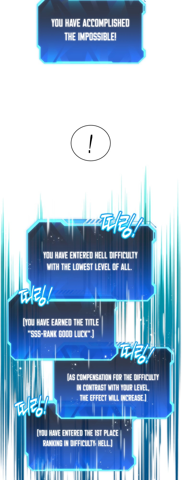 Hoarding in Hell Vol. 1 Ch. 1 第52页