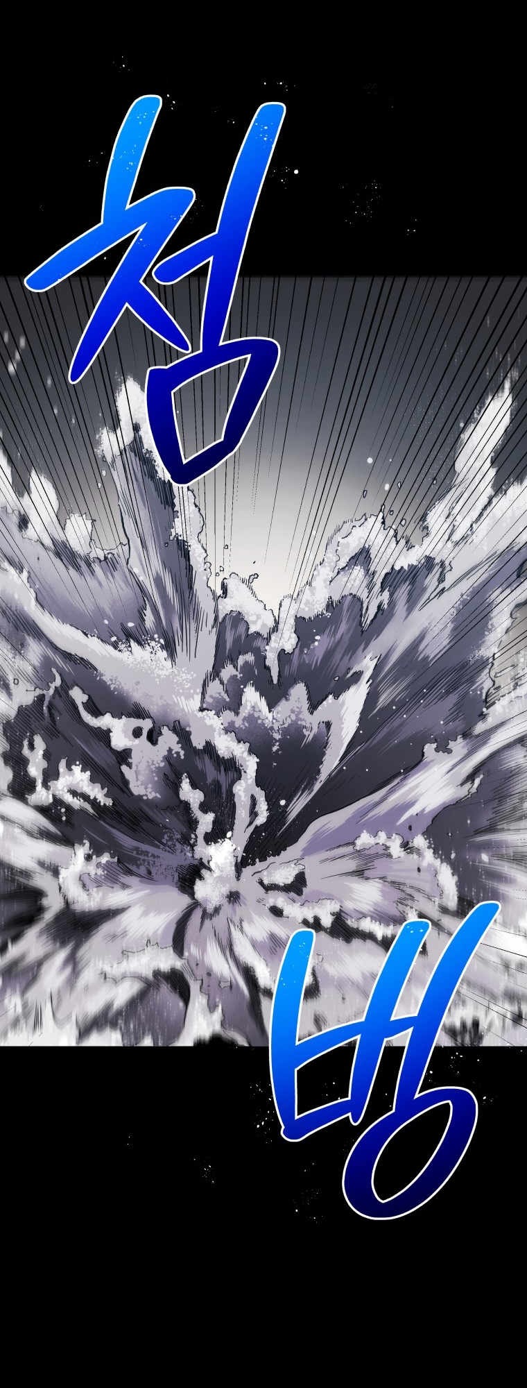 Hoarding in Hell Vol. 1 Ch. 1 第10页