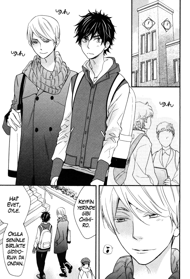 I Shall Protect You, No Matter What Ch. 3 第11页