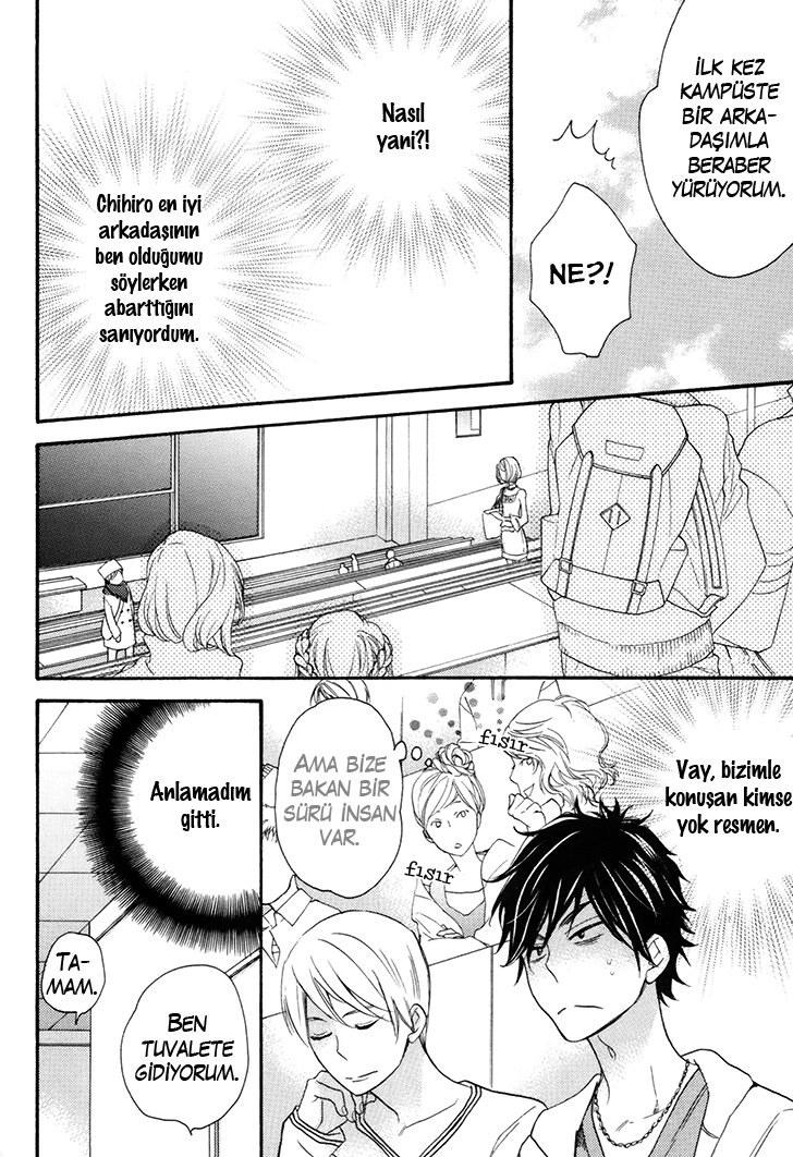 I Shall Protect You, No Matter What Ch. 3 第12页