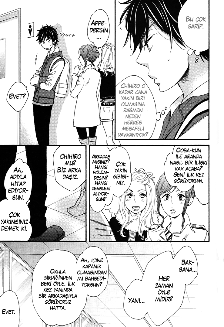 I Shall Protect You, No Matter What Ch. 3 第13页