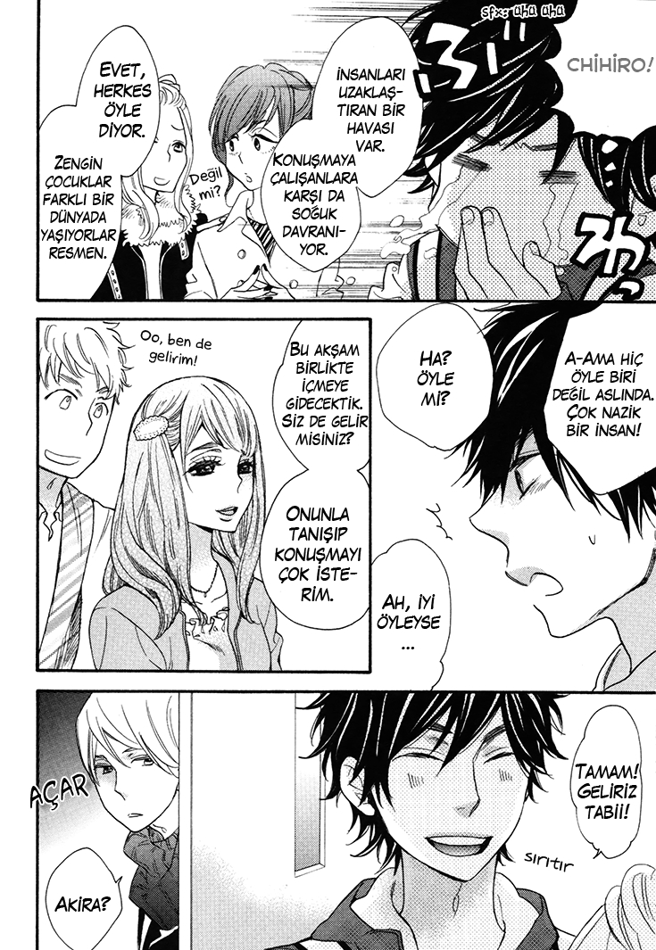 I Shall Protect You, No Matter What Ch. 3 第14页