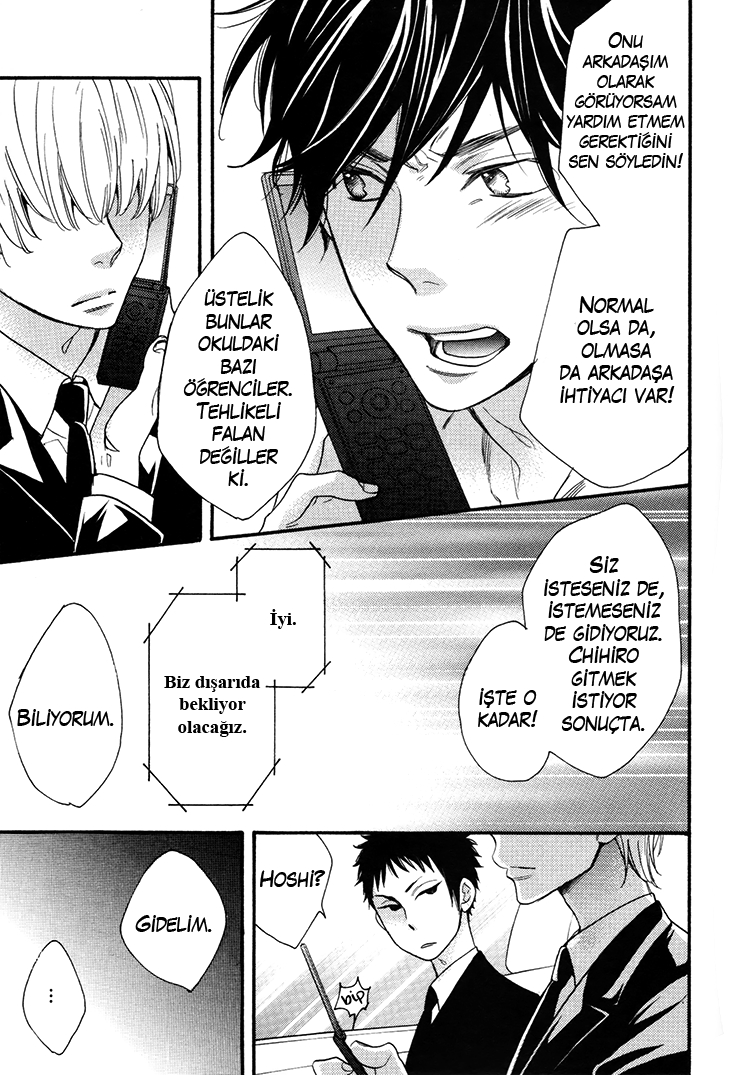 I Shall Protect You, No Matter What Ch. 3 第17页