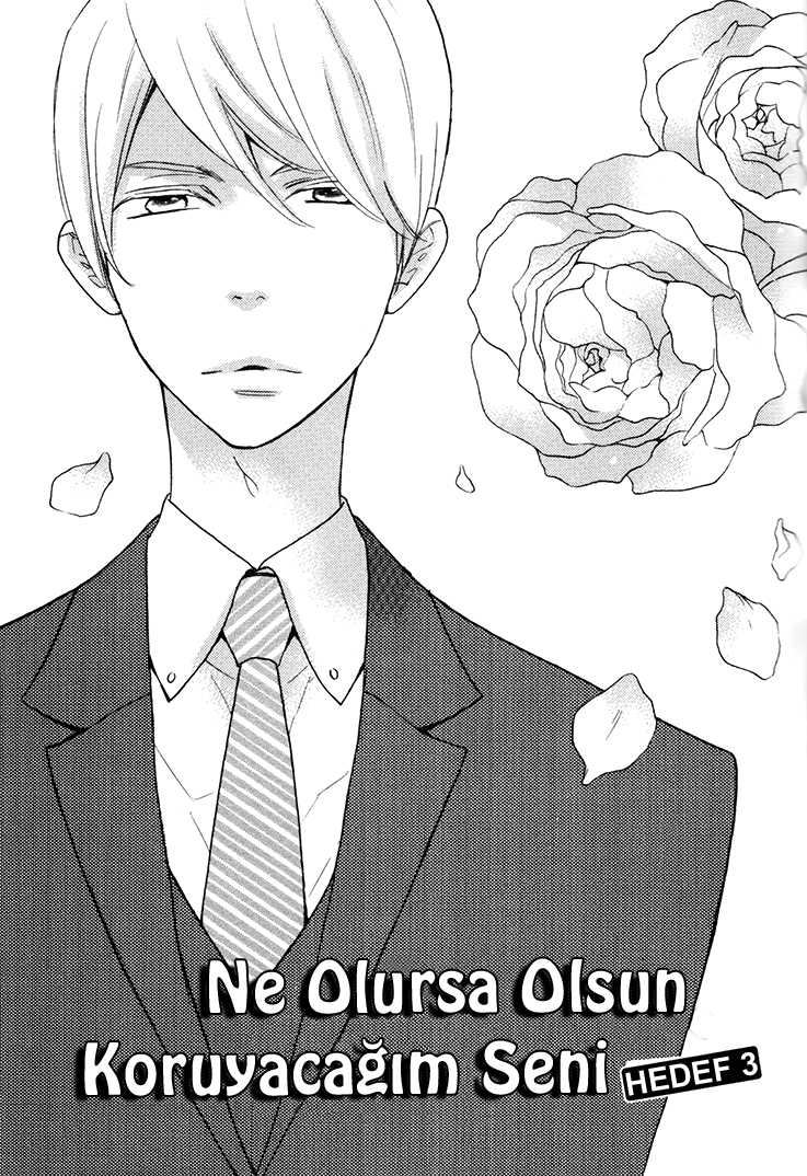I Shall Protect You, No Matter What Ch. 3 第3页
