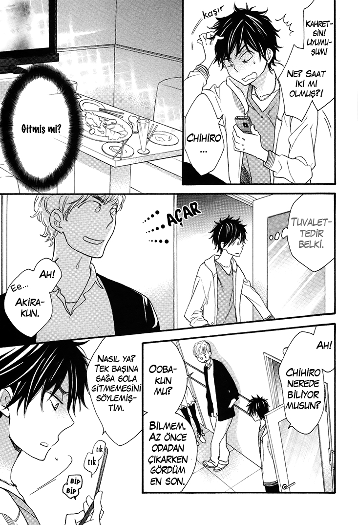 I Shall Protect You, No Matter What Ch. 3 第21页