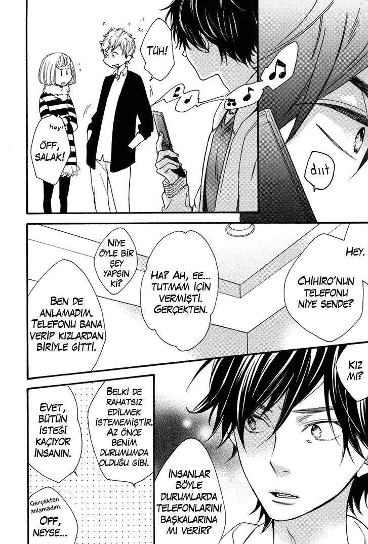 I Shall Protect You, No Matter What Ch. 3 第22页
