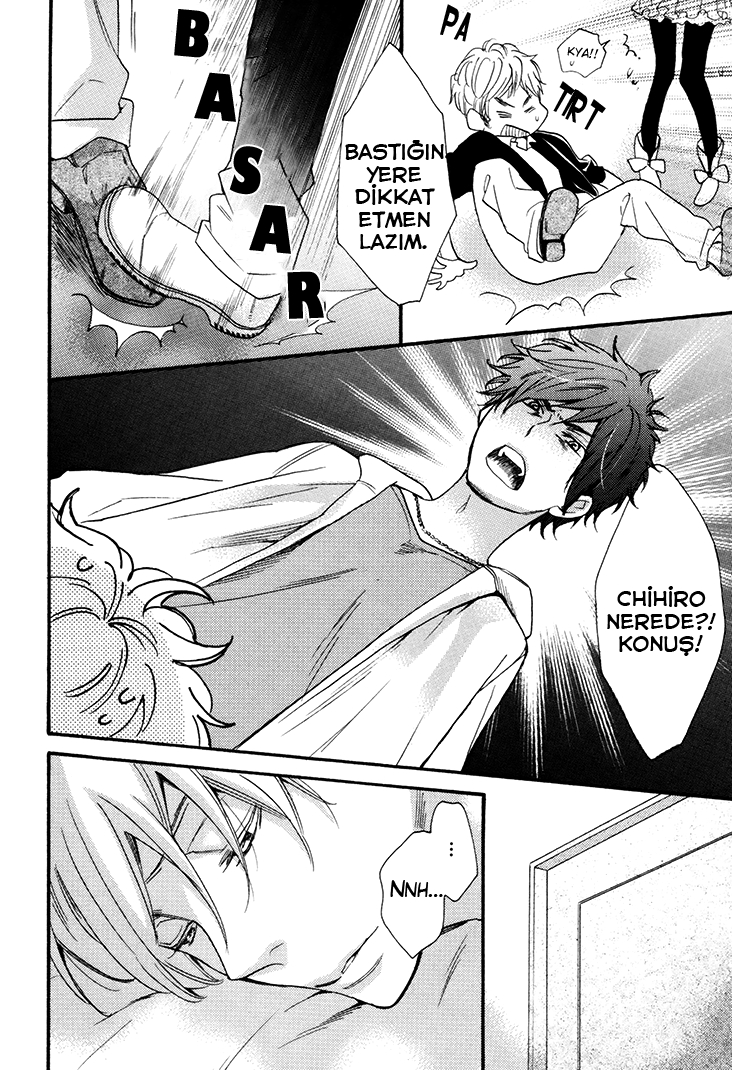 I Shall Protect You, No Matter What Ch. 3 第24页