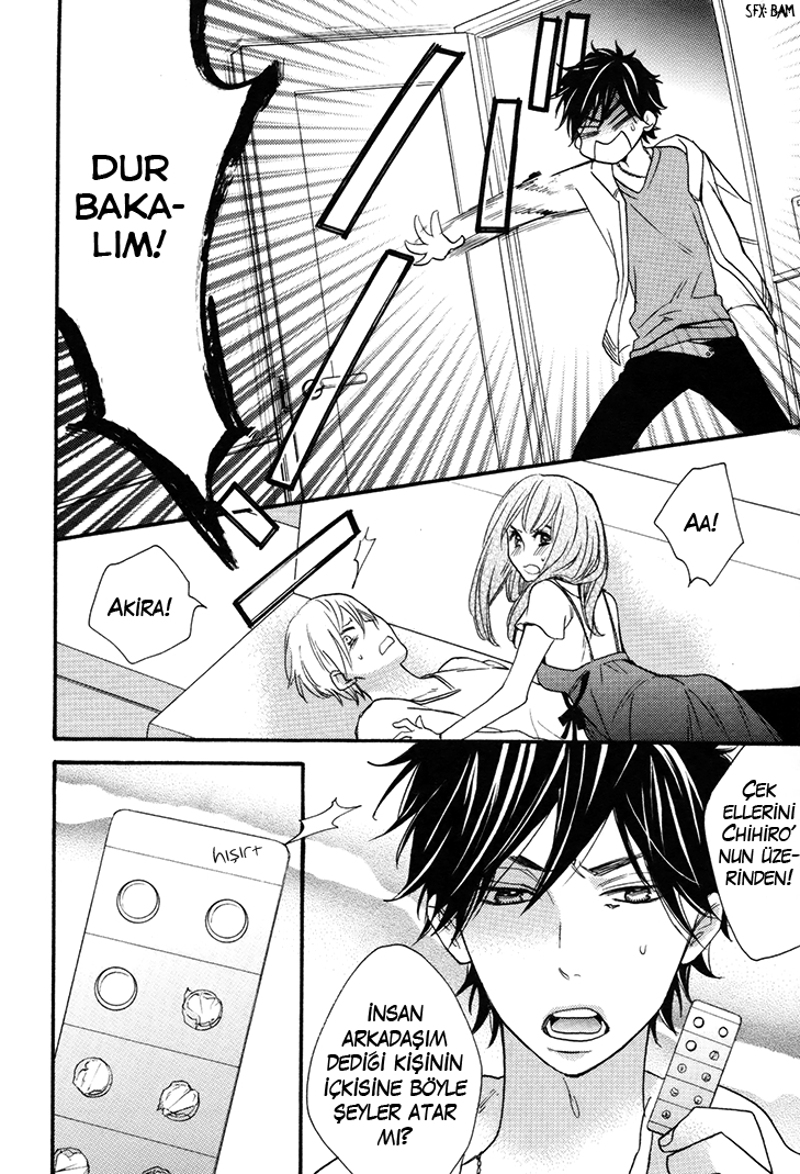 I Shall Protect You, No Matter What Ch. 3 第26页