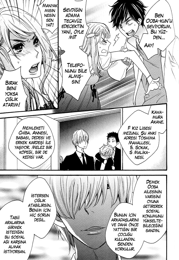 I Shall Protect You, No Matter What Ch. 3 第27页