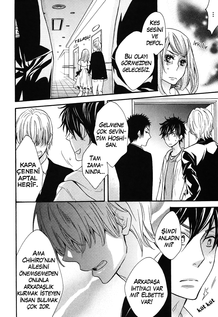 I Shall Protect You, No Matter What Ch. 3 第28页