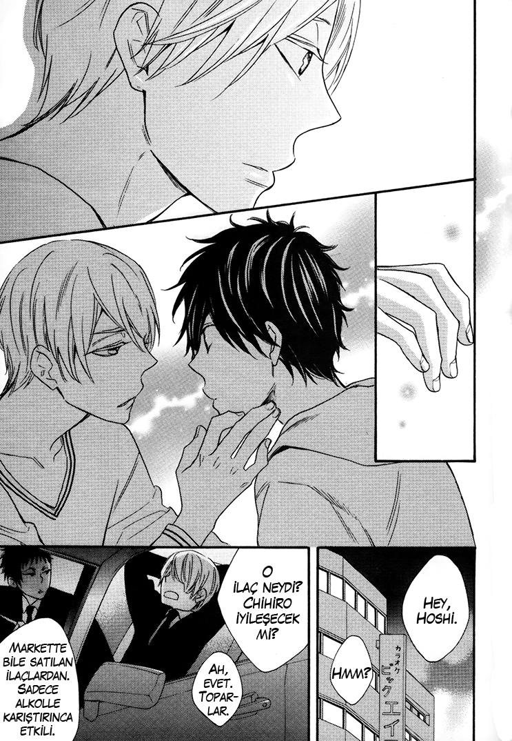 I Shall Protect You, No Matter What Ch. 3 第31页