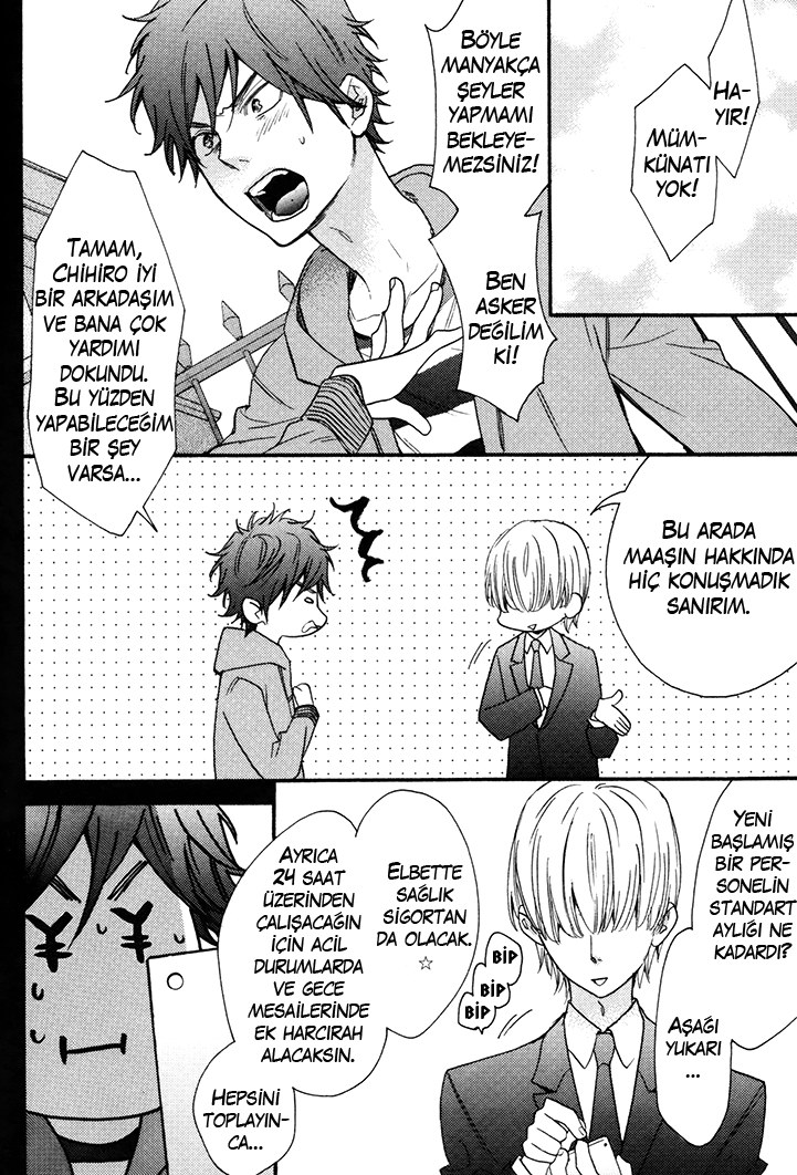 I Shall Protect You, No Matter What Ch. 3 第8页