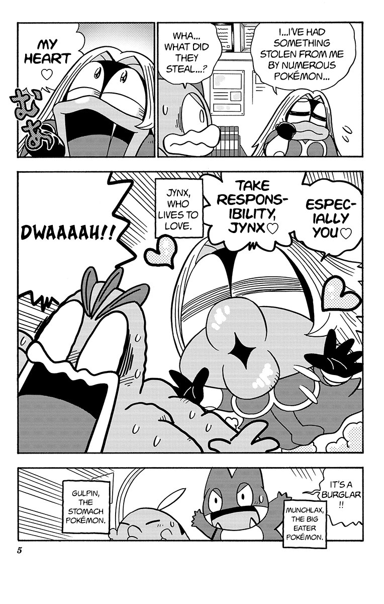 Machamp's 24-Hour Champ Police! 第5页