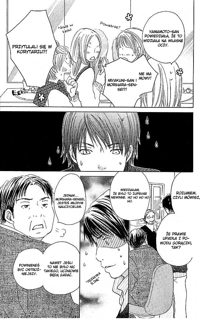 Living in a Happy World Vol. 1 Ch. 2 第3页