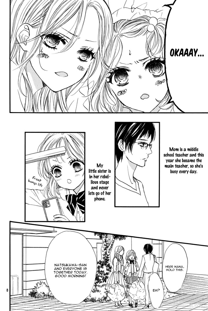 Sentimental Kiss Vol. 1 Ch. 1 第12页