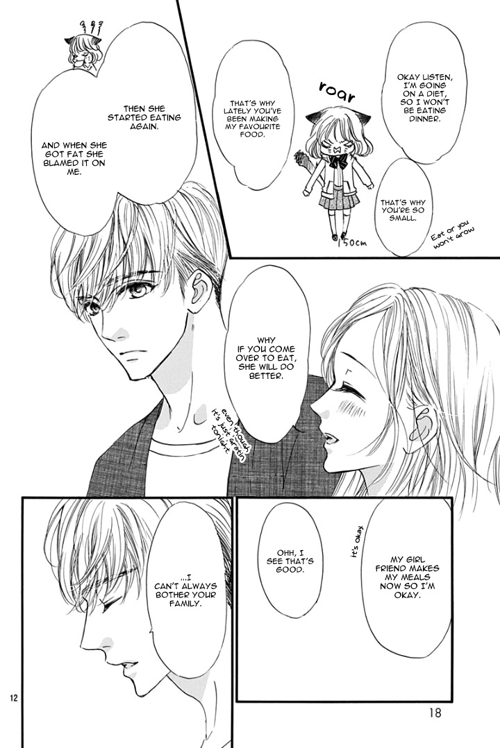 Sentimental Kiss Vol. 1 Ch. 1 第16页