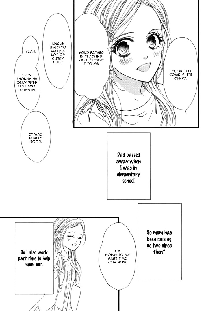 Sentimental Kiss Vol. 1 Ch. 1 第17页
