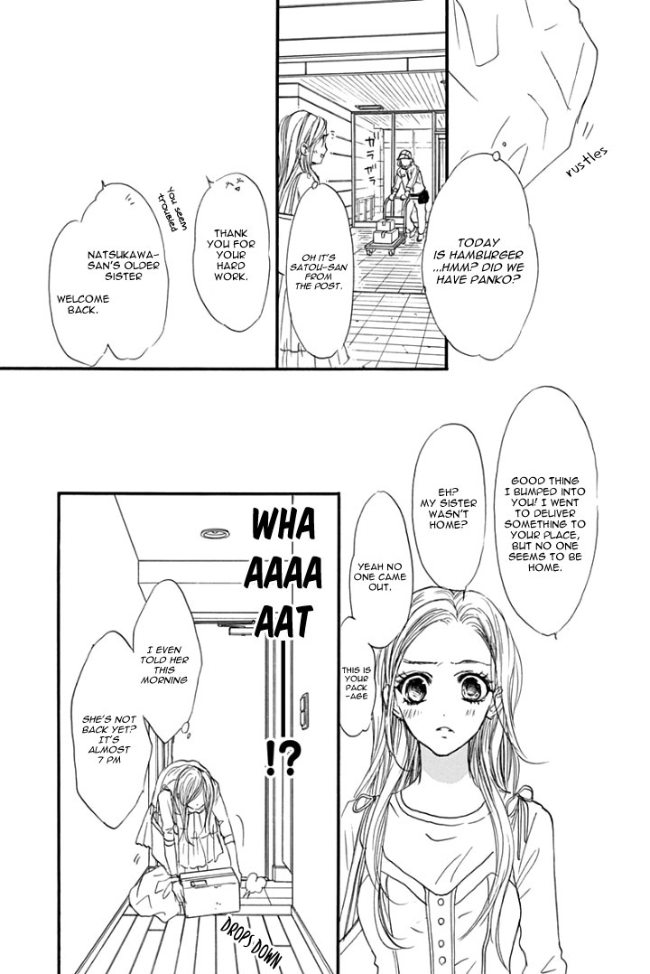 Sentimental Kiss Vol. 1 Ch. 1 第19页