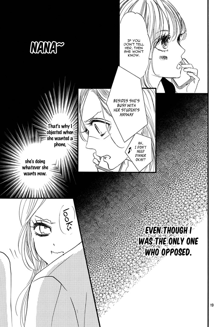 Sentimental Kiss Vol. 1 Ch. 1 第23页