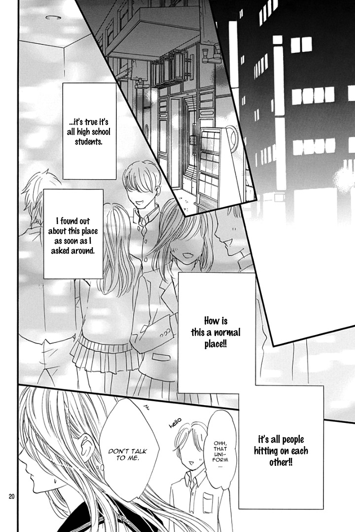 Sentimental Kiss Vol. 1 Ch. 1 第24页