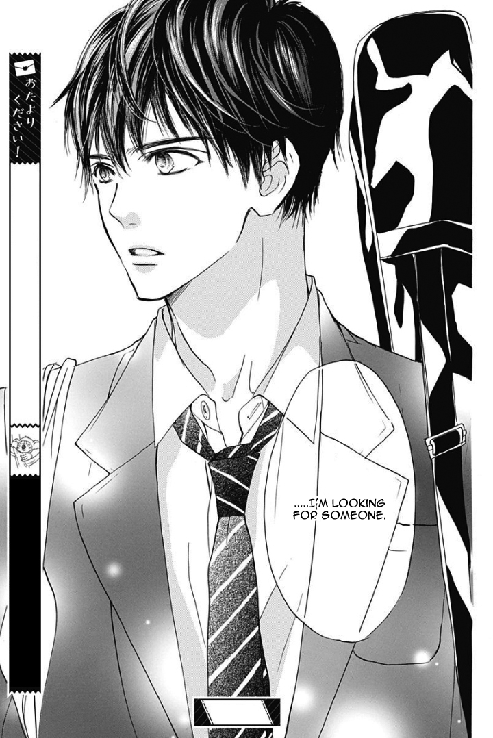 Sentimental Kiss Vol. 1 Ch. 1 第55页