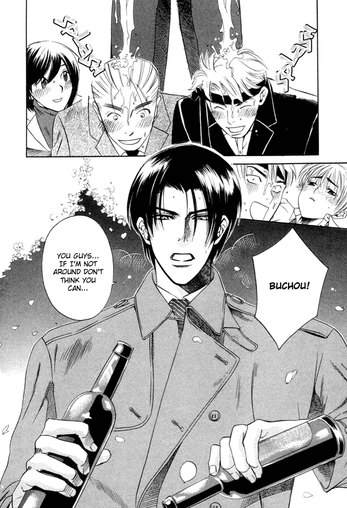 Yakudate! Seishun Vol. 1 Ch. 2 第22页