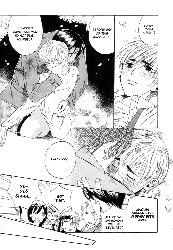 Yakudate! Seishun Vol. 1 Ch. 2 第23页