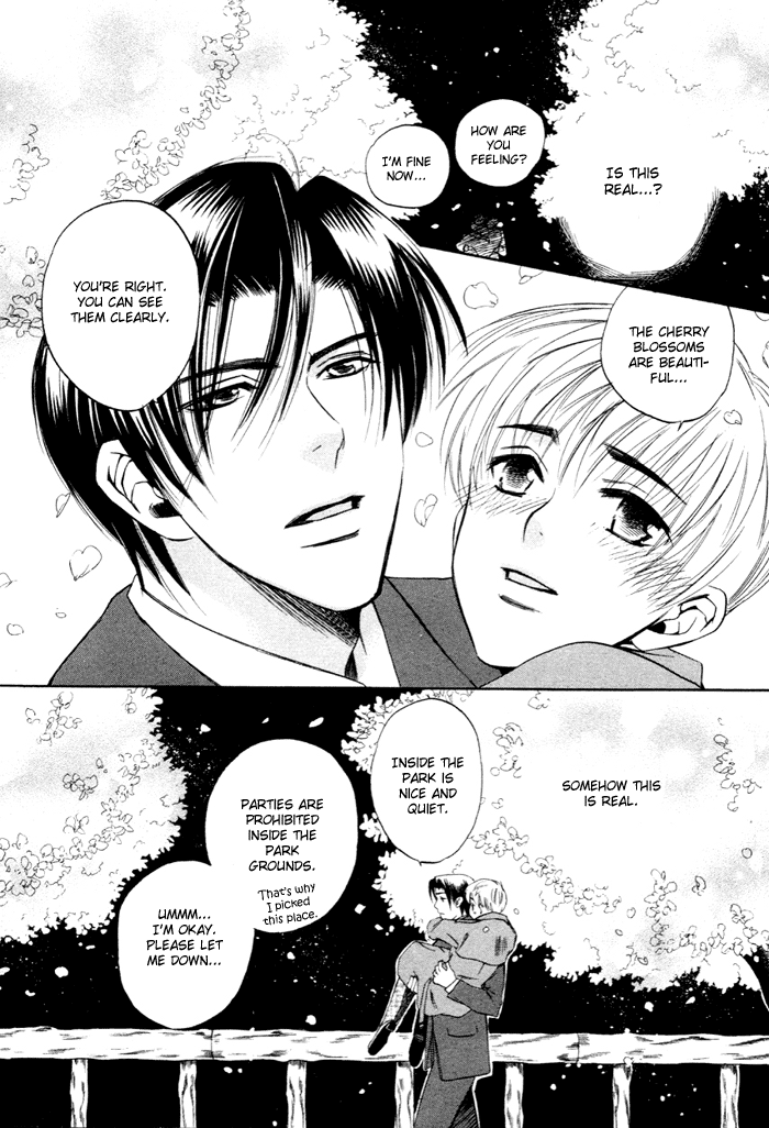 Yakudate! Seishun Vol. 1 Ch. 2 第24页